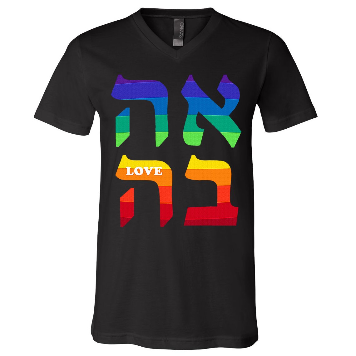 Ahava Pride Love Hebrew Language Israel Jewish Word Rainbow V-Neck T-Shirt