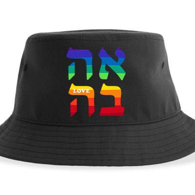 Ahava Pride Love Hebrew Language Israel Jewish Word Rainbow Sustainable Bucket Hat