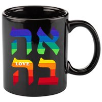 Ahava Pride Love Hebrew Language Israel Jewish Word Rainbow 11oz C Handle Ceramic Mug