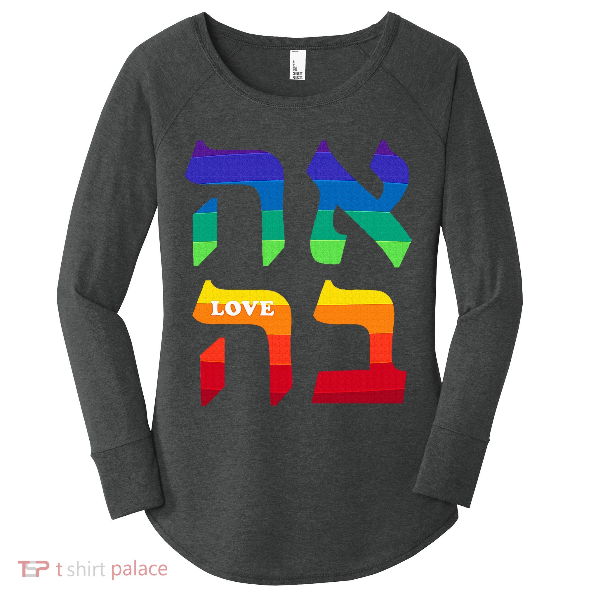 Ahava Pride Love Hebrew Language Israel Jewish Word Rainbow Women's Perfect Tri Tunic Long Sleeve Shirt