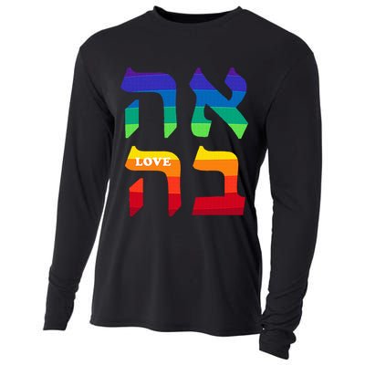 Ahava Pride Love Hebrew Language Israel Jewish Word Rainbow Cooling Performance Long Sleeve Crew