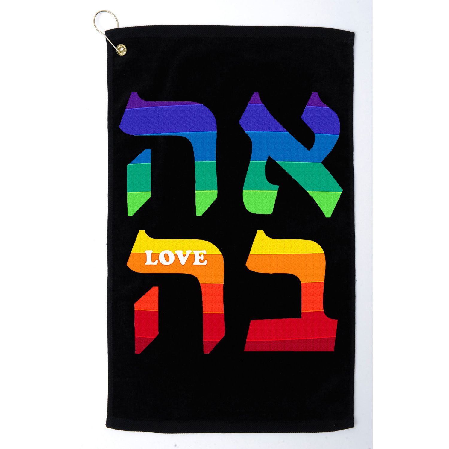 Ahava Pride Love Hebrew Language Israel Jewish Word Rainbow Golf Towel