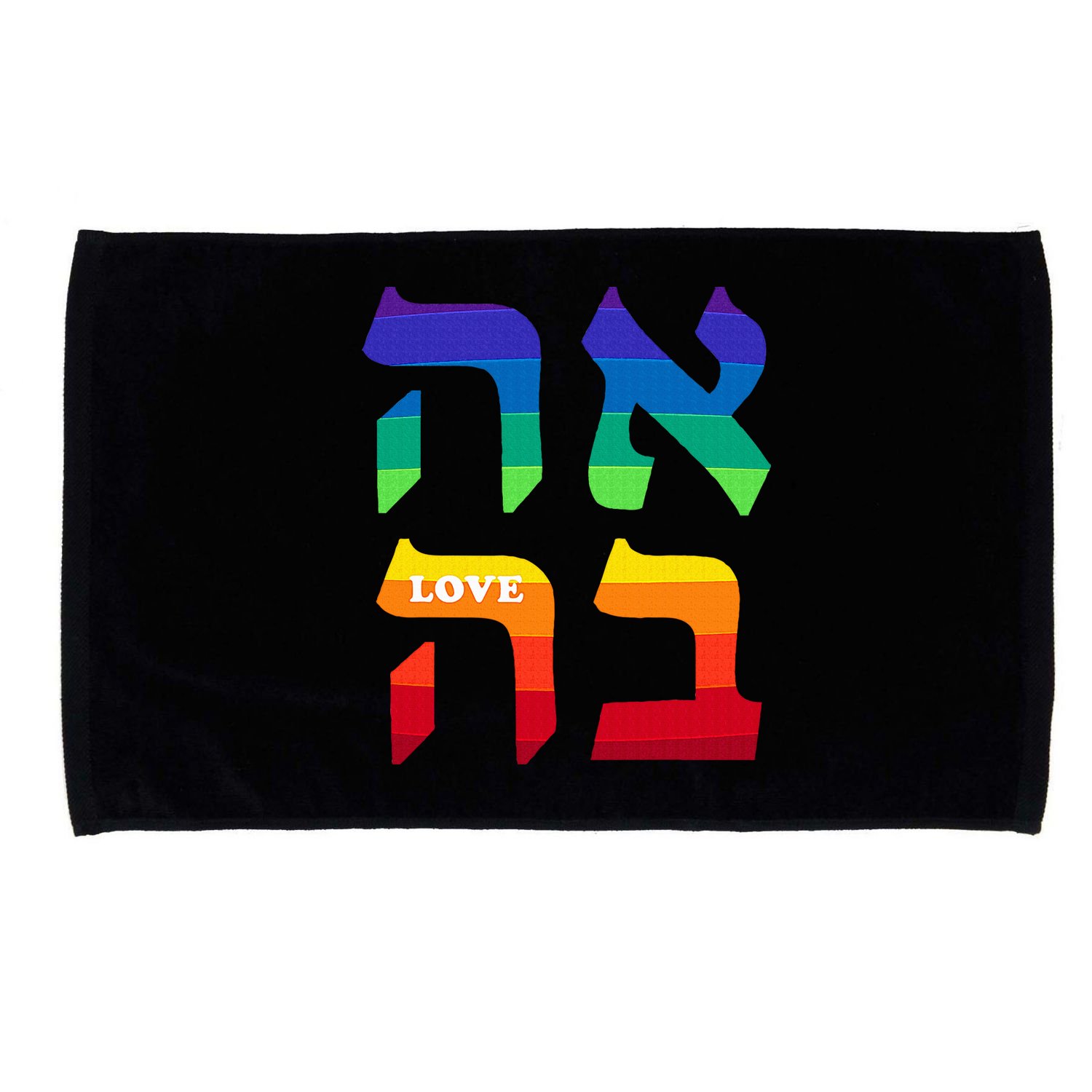 Ahava Pride Love Hebrew Language Israel Jewish Word Rainbow Microfiber Hand Towel