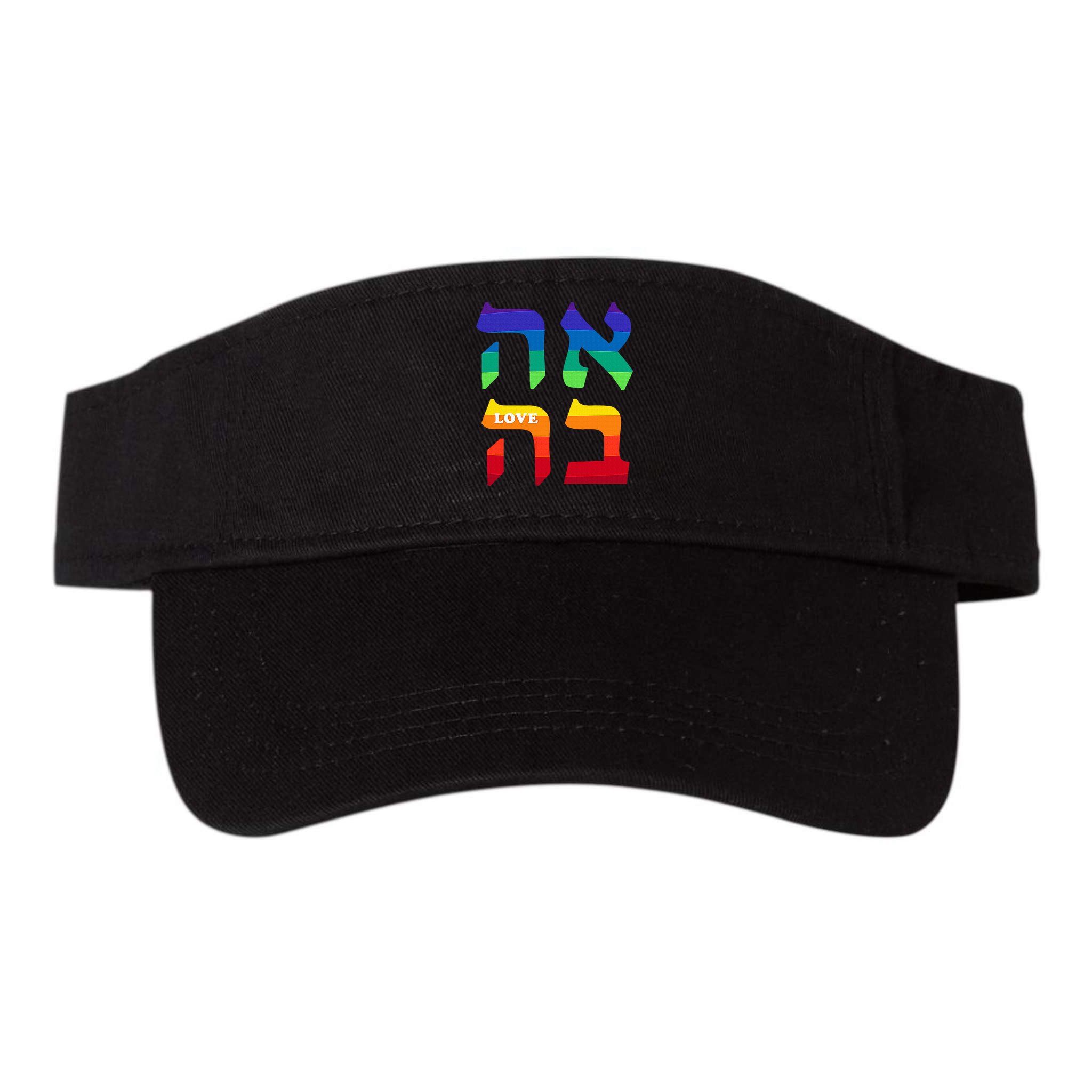 Ahava Pride Love Hebrew Language Israel Jewish Word Rainbow Visor