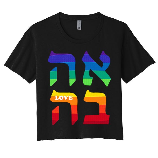Ahava Pride Love Hebrew Language Israel Jewish Word Rainbow Crop Top