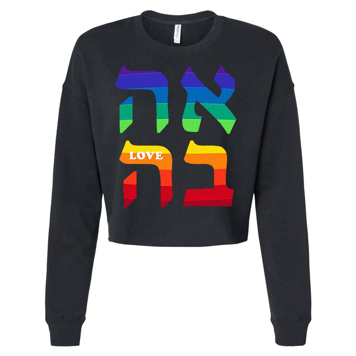 Ahava Pride Love Hebrew Language Israel Jewish Word Rainbow Cropped Pullover Crew