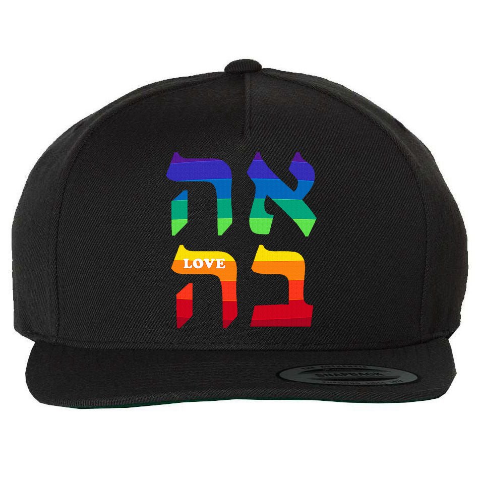 Ahava Pride Love Hebrew Language Israel Jewish Word Rainbow Wool Snapback Cap