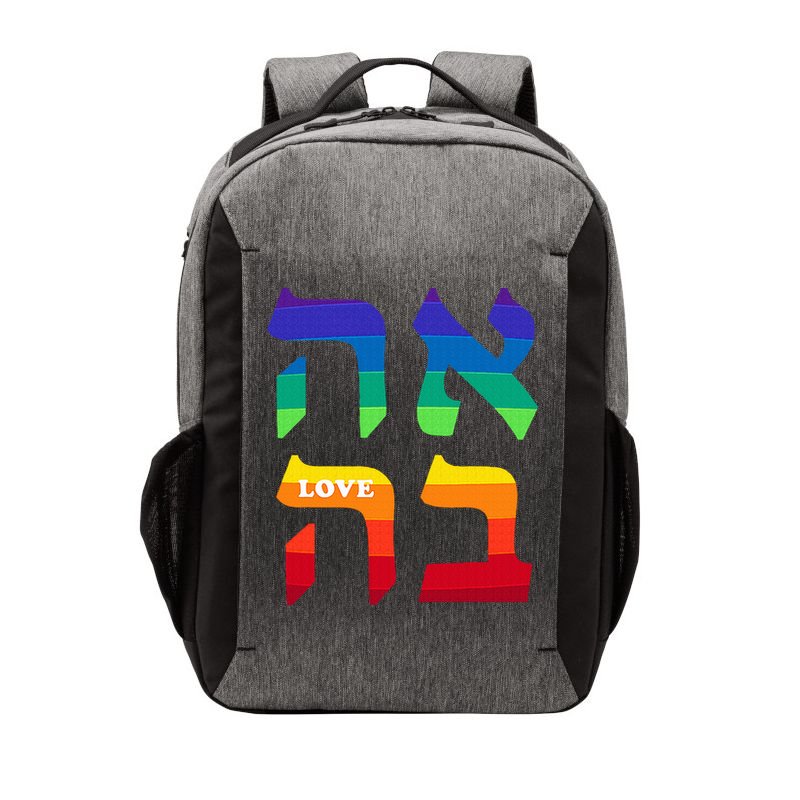 Ahava Pride Love Hebrew Language Israel Jewish Word Rainbow Vector Backpack