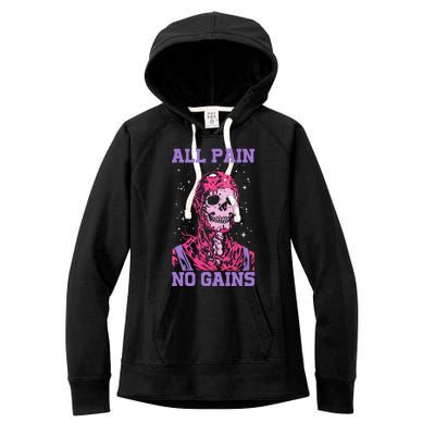 All Pain No Gains Gift Women's Fleece Hoodie