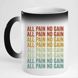 All Pain No Gain Training Powerlifting Gym Fitness Exercise Gift 11oz Black Color Changing Mug