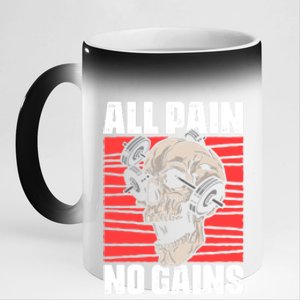 All Pain No Gains Fitness Gym Slogans For Bodybuilders Meaningful Gift 11oz Black Color Changing Mug