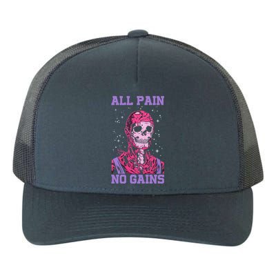 All Pain No Gains Gift Yupoong Adult 5-Panel Trucker Hat