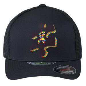 Autism Puzzle Piece With Ribbon Autism Awareness Month Funny Gift Flexfit Unipanel Trucker Cap