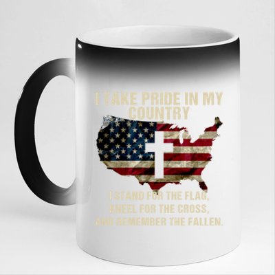 American Pride: Patriotic American Flag Cool Gift Cool Gift 11oz Black Color Changing Mug