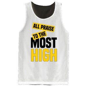 All Praise To The Most High Mesh Reversible Basketball Jersey Tank