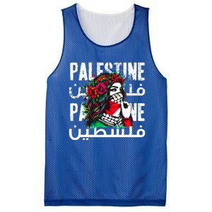 A Palestinian Wearing A Palestinian Bandana Palestine Mesh Reversible Basketball Jersey Tank