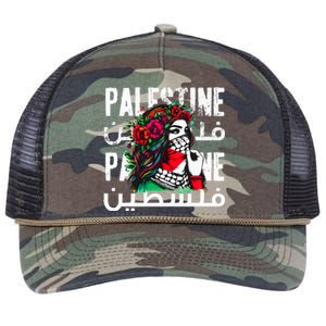 A Palestinian Wearing A Palestinian Bandana Palestine Retro Rope Trucker Hat Cap