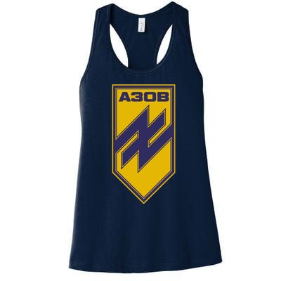 Azov Regiment A30B Azov Battalion Ukraine Women's Racerback Tank