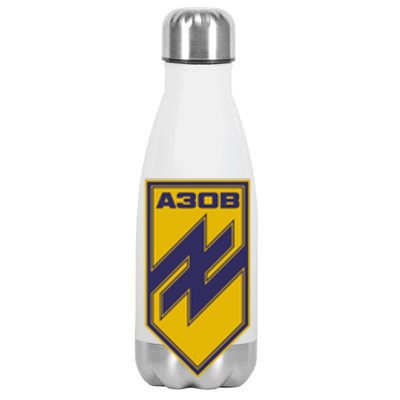 Azov Regiment A30B Azov Battalion Ukraine Stainless Steel Insulated Water Bottle