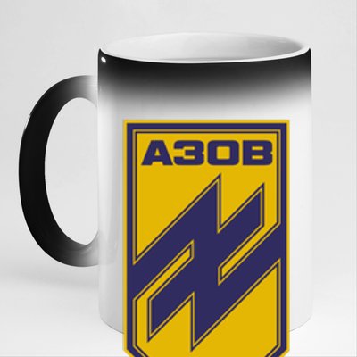 Azov Regiment A30B Azov Battalion Ukraine 11oz Black Color Changing Mug