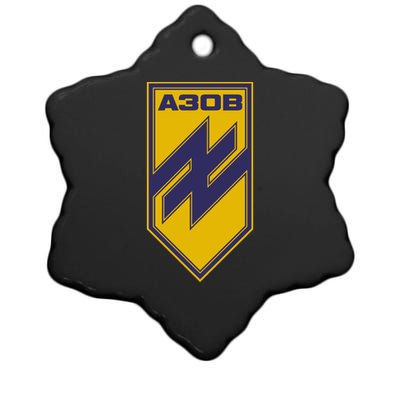 Azov Regiment A30B Azov Battalion Ukraine Ceramic Star Ornament