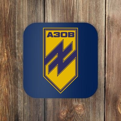 Azov Regiment A30B Azov Battalion Ukraine Coaster