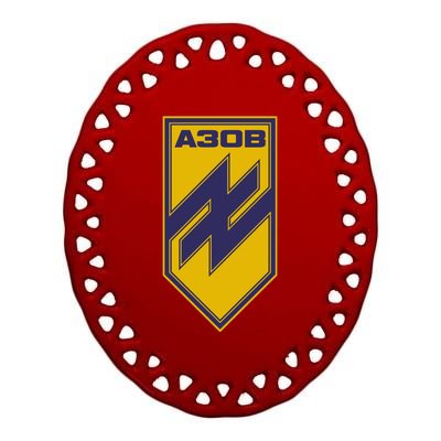 Azov Regiment A30B Azov Battalion Ukraine Ceramic Oval Ornament