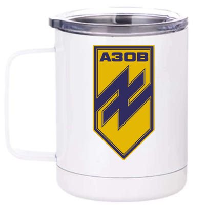 Azov Regiment A30B Azov Battalion Ukraine 12 oz Stainless Steel Tumbler Cup