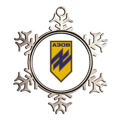 Azov Regiment A30B Azov Battalion Ukraine Metallic Star Ornament