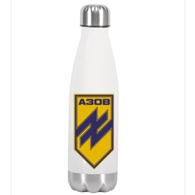 Azov Regiment A30B Azov Battalion Ukraine Stainless Steel Insulated Water Bottle