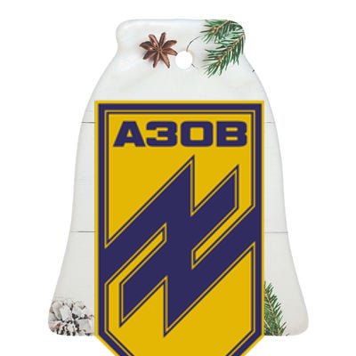 Azov Regiment A30B Azov Battalion Ukraine Ceramic Bell Ornament