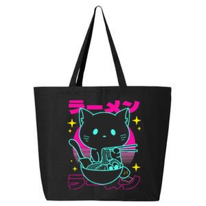 Anime Ramen Cat Retro Japanese Noodles Aesthetic Kawaii Cat 25L Jumbo Tote