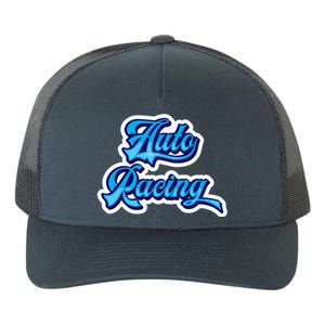 Auto Racing Gift Yupoong Adult 5-Panel Trucker Hat