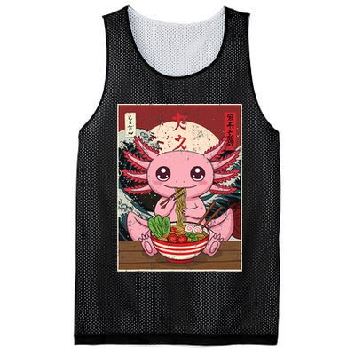 Axolotl Ramen Japanese Funny Graphic Tees Kawaii Anime Gifts Mesh Reversible Basketball Jersey Tank