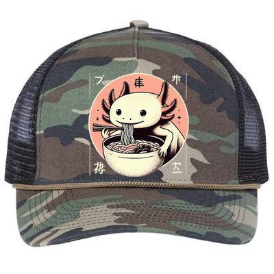 Axolotl Ra Kawaii Neko Japanese Noodles Aesthetic  Retro Rope Trucker Hat Cap