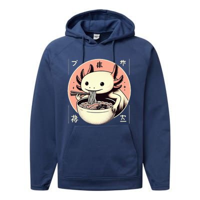 Axolotl Ra Kawaii Neko Japanese Noodles Aesthetic  Performance Fleece Hoodie