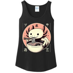 Axolotl Ra Kawaii Neko Japanese Noodles   Ladies Essential Tank