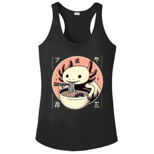 Axolotl Ra Kawaii Neko Japanese Noodles   Ladies PosiCharge Competitor Racerback Tank