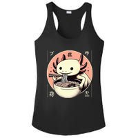 Axolotl Ra Kawaii Neko Japanese Noodles   Ladies PosiCharge Competitor Racerback Tank