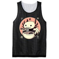 Axolotl Ra Kawaii Neko Japanese Noodles   Mesh Reversible Basketball Jersey Tank