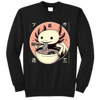 Axolotl Ra Kawaii Neko Japanese Noodles   Tall Sweatshirt