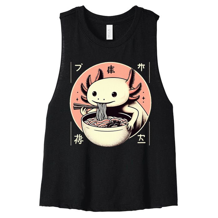 Axolotl Ra Kawaii Neko Japanese Noodles   Women's Racerback Cropped Tank