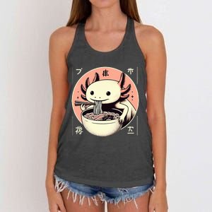 Axolotl Ra Kawaii Neko Japanese Noodles   Women's Knotted Racerback Tank