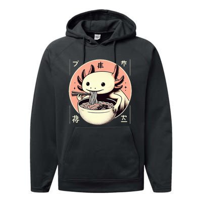 Axolotl Ra Kawaii Neko Japanese Noodles   Performance Fleece Hoodie