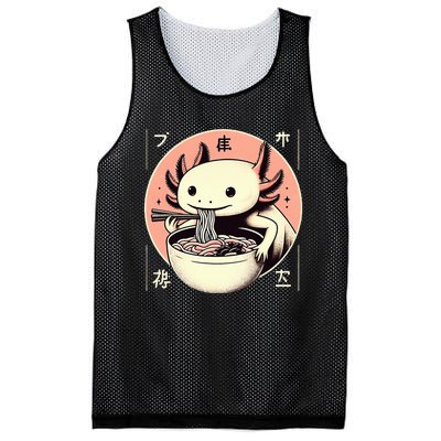 Axolotl Ra Kawaii Neko Japanese Noodles   Mesh Reversible Basketball Jersey Tank