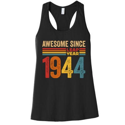 Awesome Since 1944 Leap Year Limited Edition Women's Racerback Tank