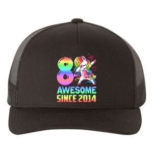 Awesome Since 2014 Unicorn 8th Birthday 8 Years Old Yupoong Adult 5-Panel Trucker Hat