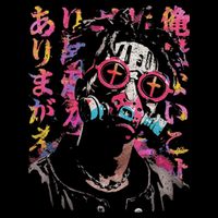 Afro Streetwear Black Otaku Techwear Manga Anime Button