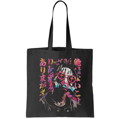 Afro Streetwear Black Otaku Techwear Manga Anime Bag