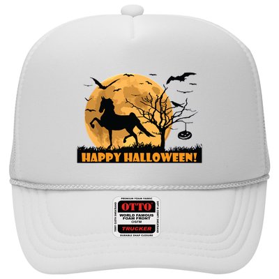 American Saddlebred Horse Training Gaited Horses Equitation Trucker Hat